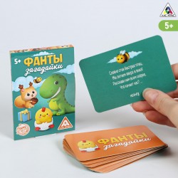 Игра весёлая фанты «Загадайки»						